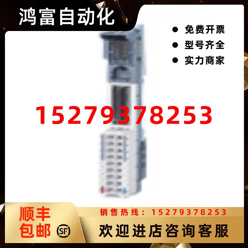 议价6ES7193-6BP00-0DA1基座单元6ES71936BP000DA1ET-200SP