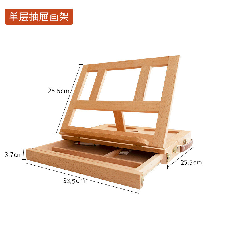 桌面画架台式画架美术专用生折叠便携式4k8k初学者画架三层画板架
