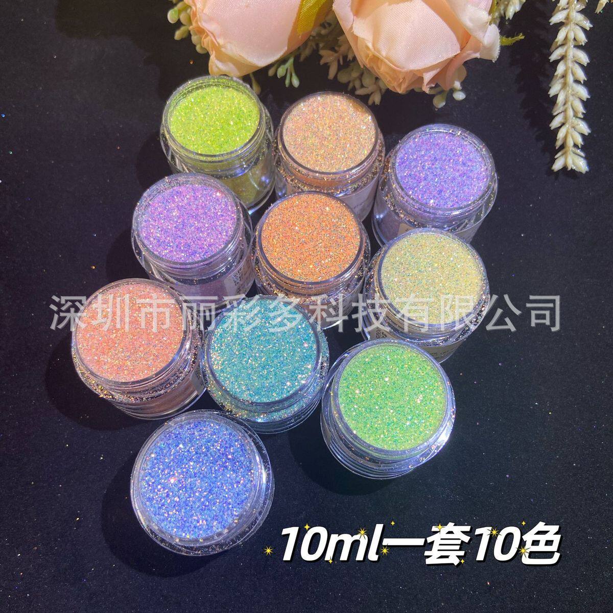 金光晶钻渐变闪粉流麻材料0.1金钻0.3细粉镭射混合闪粉金葱粉
