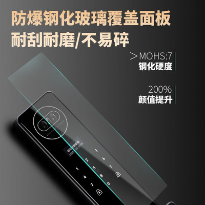 特司尔全自动人脸识别智能锁指纹锁电子密码锁家用防盗门可视猫眼