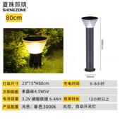 太阳能草坪灯30cm60cm80cm圆柱形户外铝材防水led园林景观灯