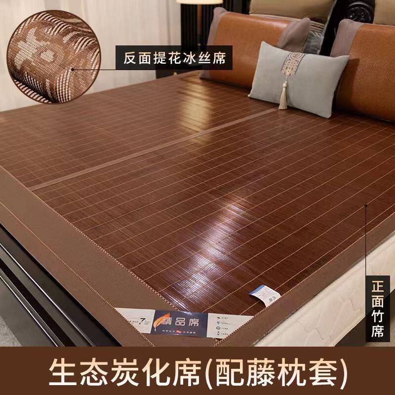 x6ro批发【季双面席购】凉席竹席1.8米可折叠家用1.5米前0.9m学生