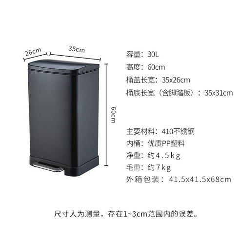 现货30l脚踏商用办公室商场大容量不锈钢厨房垃圾桶带盖高款