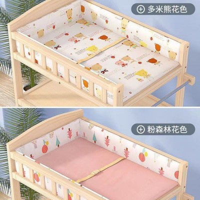 尿布台婴儿实木换尿布护理儿洗澡棉垫子护围子跨境厂家