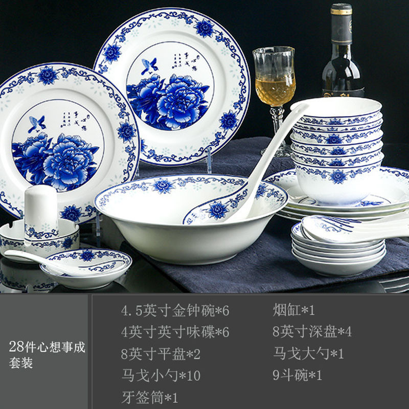 乔迁组合景德镇骨瓷餐具套装家用汤碗陶瓷中式碗盘青花瓷礼品批发