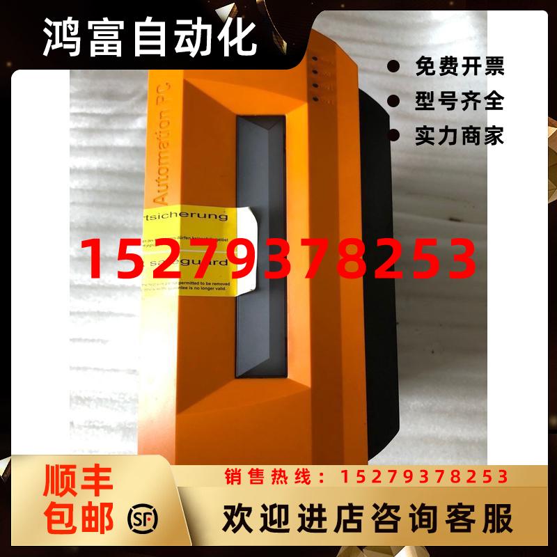 议价贝加莱PC主机控制器5PC810.SX02-00原装现货议价