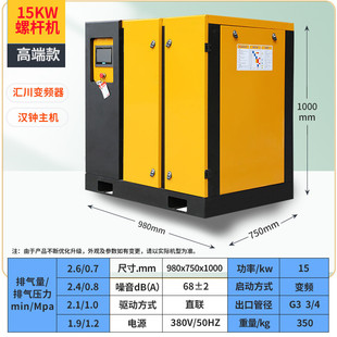 22千瓦空气压缩机30p永磁变频37kw6立方一套90kw75kw螺杆空压机厂