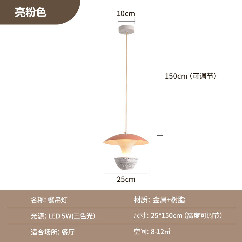 法式岛吊灯卧室床头小灯现代简约长条灯餐厅吧台石膏台设计师灯具