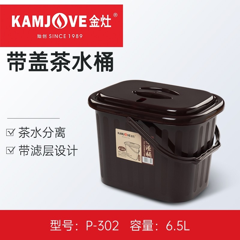 茶渣桶茶桶塑料废水桶排水桶小茶水桶功夫茶具配件茶台垃圾桶