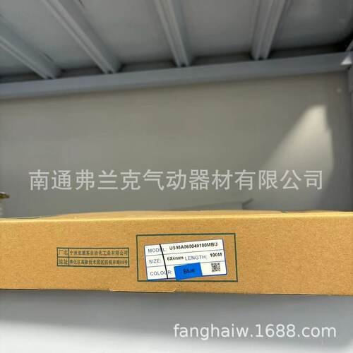 热销亚德每气动pu6x4气管us98a060040100mbu蓝色100米客卷