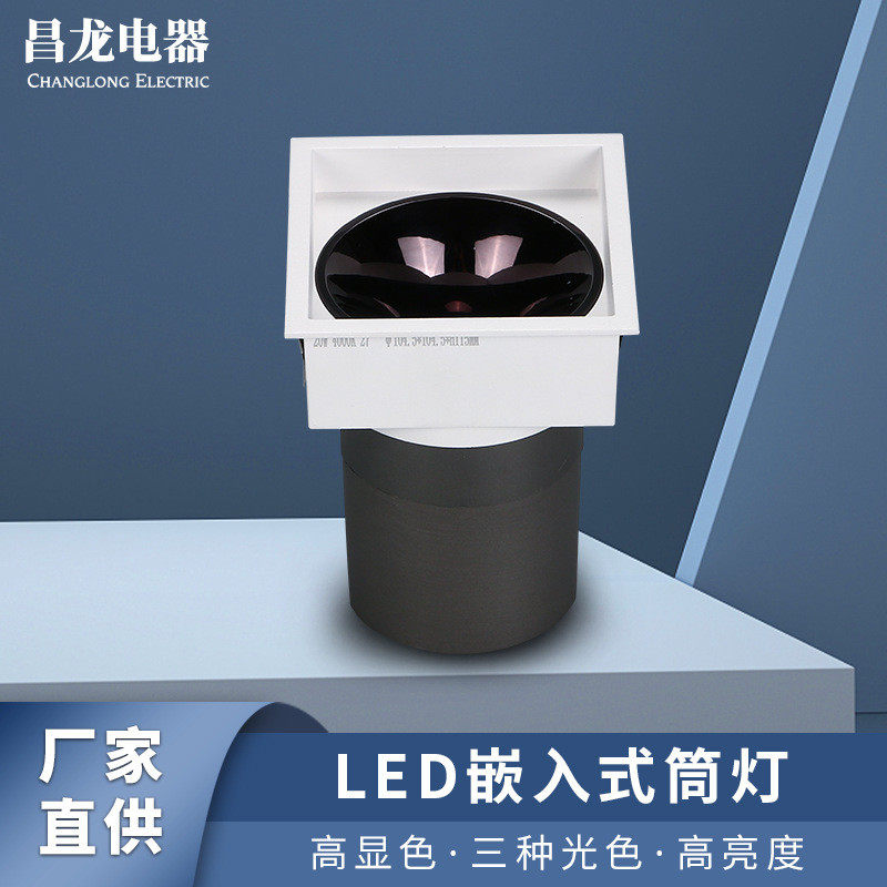 灯货源深杯防眩光筒灯led嵌入式可调角度方形灯无主厂家照明