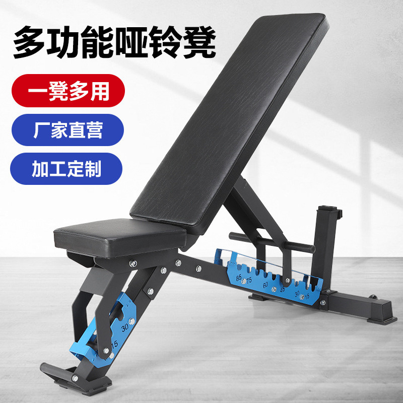 哑铃凳商用多功能健身椅子健身房飞鸟卧推凳家用健身凳卧推椅