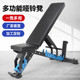 哑铃凳商用多功能健身椅子健身房飞鸟卧推凳家用健身凳卧推椅