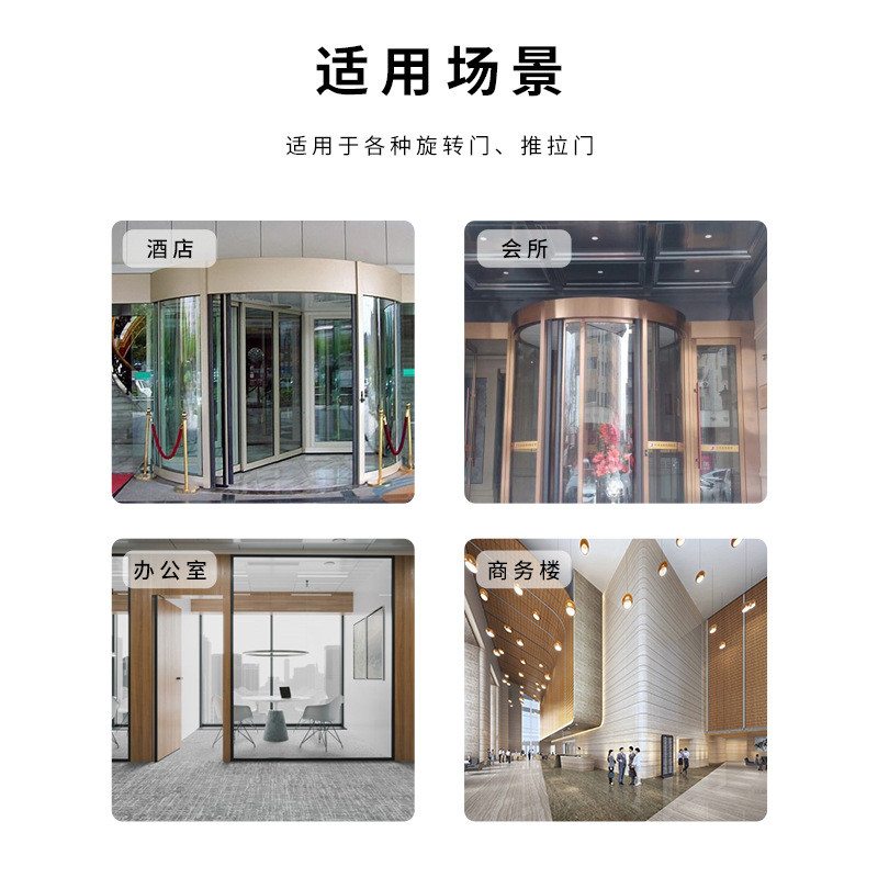 热销kob安全光幕自动门旋转门防楼宇防撞红外探头感应器夹智能门