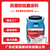 定制各种气凝胶防结露涂料防凝露涂料防冷凝水涂料