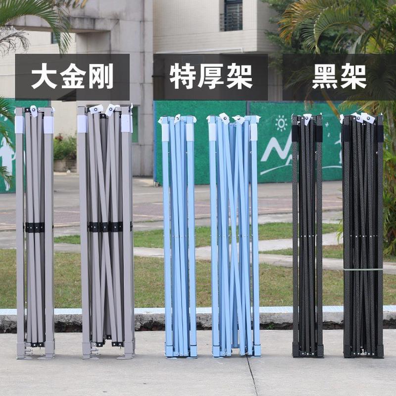 户外四脚伞帐篷雨棚遮阳棚支撑架摆摊四角架子支架伸缩遮雨篷折叠