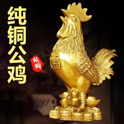 批发铜公鸡摆件纯铜黄铜金鸡母鸡福鸡蜈蚣工艺品摆件家居办公室礼