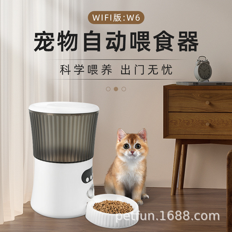 一件代发宠物智能喂食器定时定量猫狗投食机宠物自动喂食器包邮