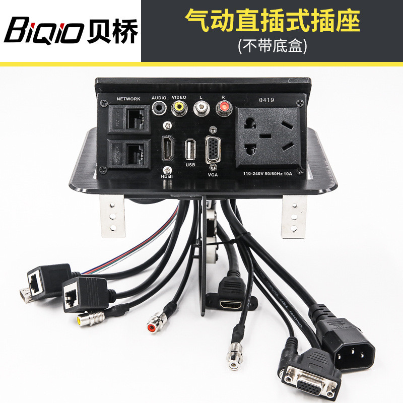 LB-0419多功能气动弹起式桌面插座多媒体信息插带线办公线盒
