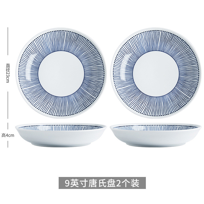 墨色日式陶瓷碗碟套装家用吃饭小碗创意斗笠餐具米饭碗组合装苍草