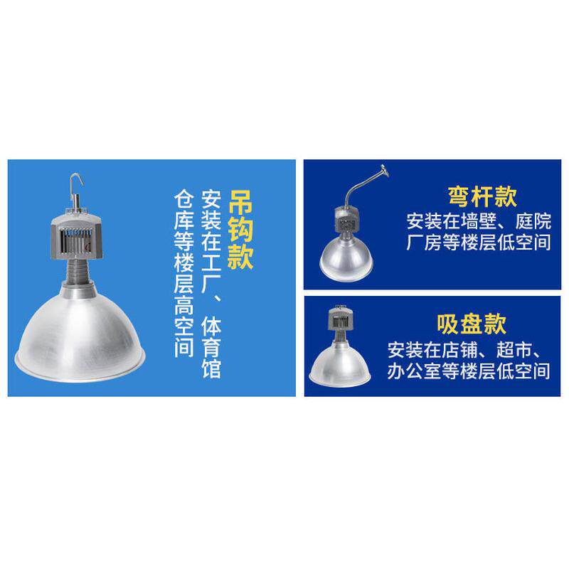 车间照明灯厂房工矿灯金卤灯工厂吊灯仓库天棚灯罩投光灯钠灯镝