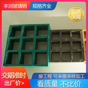 玻璃钢养殖场网格板市政绿化树篦子格栅盖板光伏通道检修板