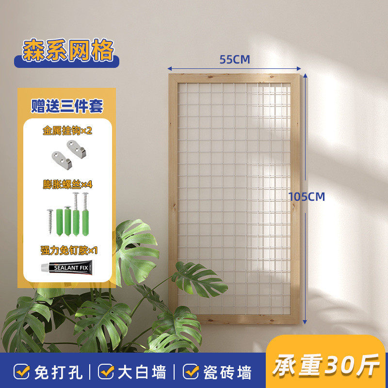 养网格花架阳台壁挂式绿植架墙上置物架实木花架子铁艺挂墙装饰架