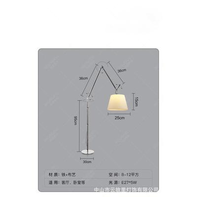 长臂摇臂落地灯办公室客厅高级感沙发床头灯卧室钓鱼灯设计师北欧