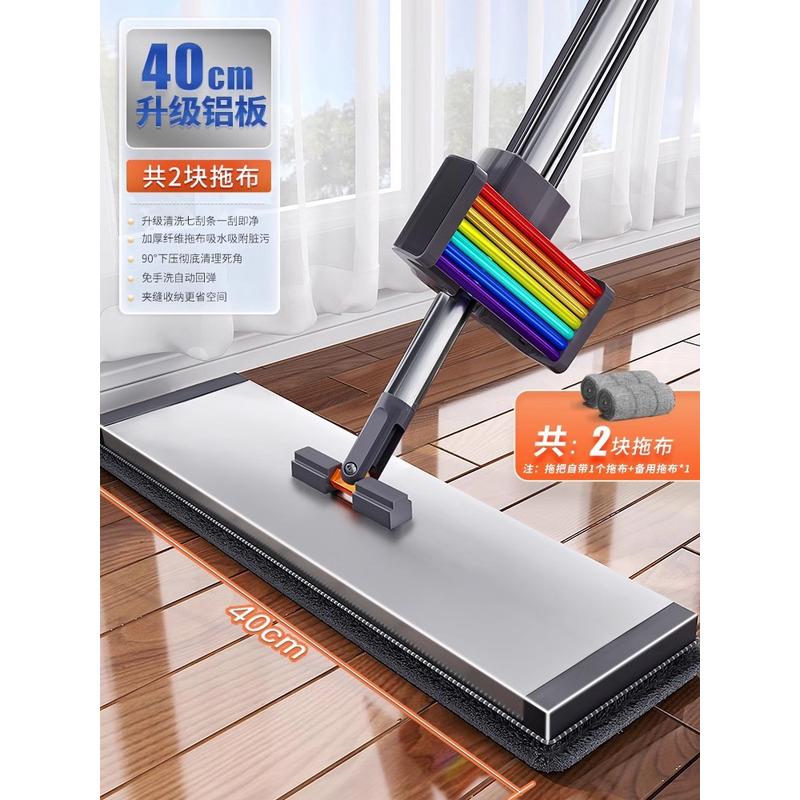 墩布帮手2022新款免手洗平板拖把家用佳大拖布一拖净懒人拖地