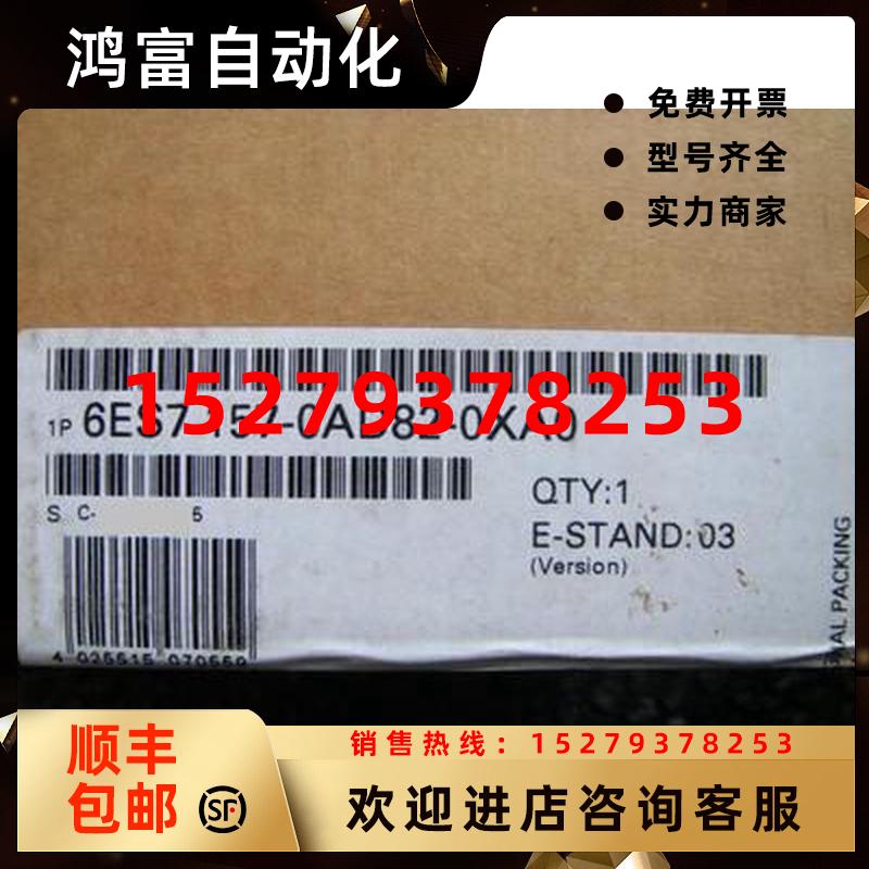 议价6ES7157-0AC82-0XA0西门子原装DP-PA耦合器6ES7157-0AD82-0XA
