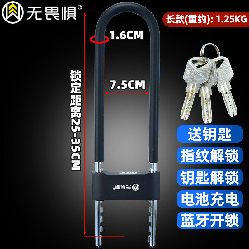 无畏惧玻璃门锁双门u型锁u形剪防防盗锁推拉加长商铺锁摩托车锁