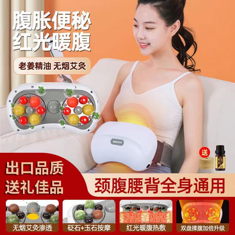 自动砭石揉腹仪揉肚艾灸热敷按摩腰带全自动按摩仪腹部按摩器跨境