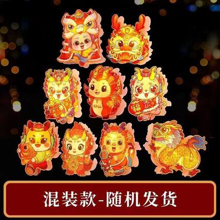 新年走马灯led七彩旋转灯笼阳台结婚乔迁福字春节大门红新款灯笼