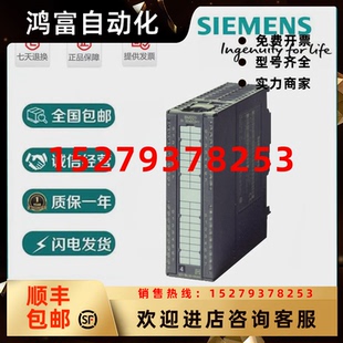 議價(jià)西門子6ES7321 OAAO輸入模塊SM3216ES73211BH100A 0AA0 1BH10