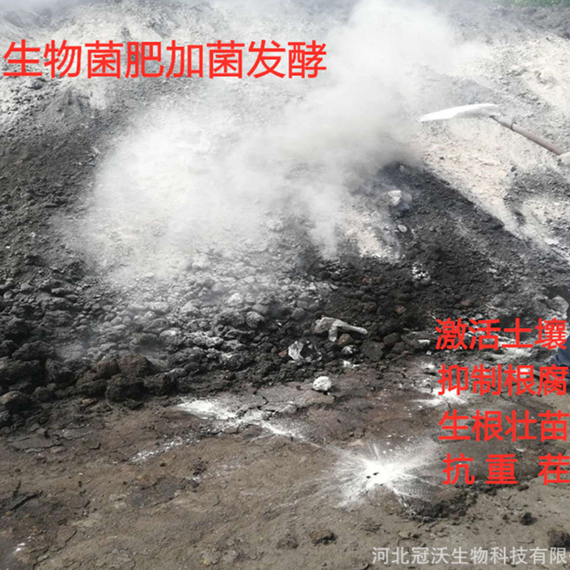 粪肥批发牛粪肥牛粪干土壤改良剂发酵牛厂家生根壮苗腐熟自然发酵