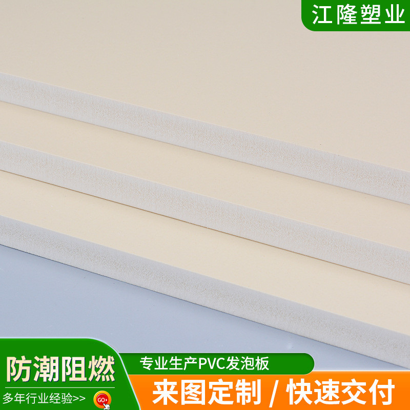 厂家供应建筑装饰板材装饰板木塑墙板防潮阻燃高硬度pvc木塑板