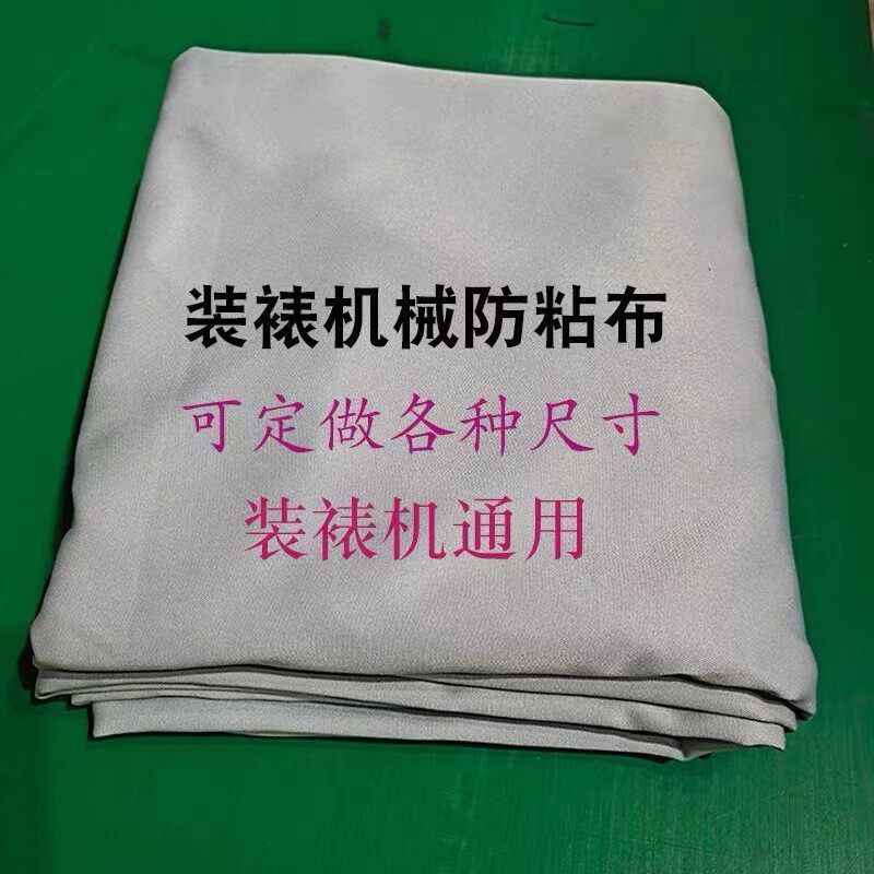 热销浆糊除湿装裱机防静电防粘防沾布纸装覆背纸揭裱浆糊裱机通用