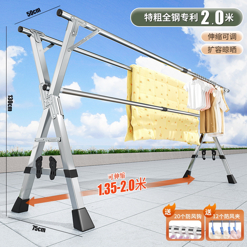 工厂直销室外凉家用卧室不锈钢伸缩杆折叠晾衣架室内式晒被子落地