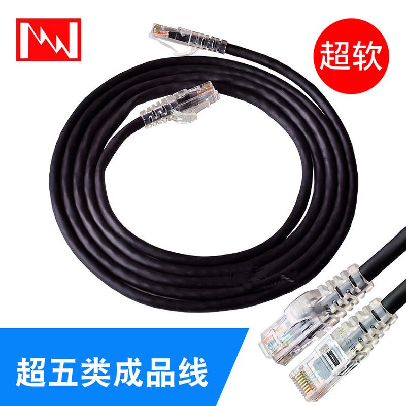 【超软系列.多色可选】nissen日线 多股网线 CAT5e超五类软跳线