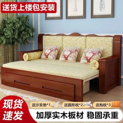 全实木一字式沙发床新中式坐卧一体可折叠客厅小户型伸缩单人沙发