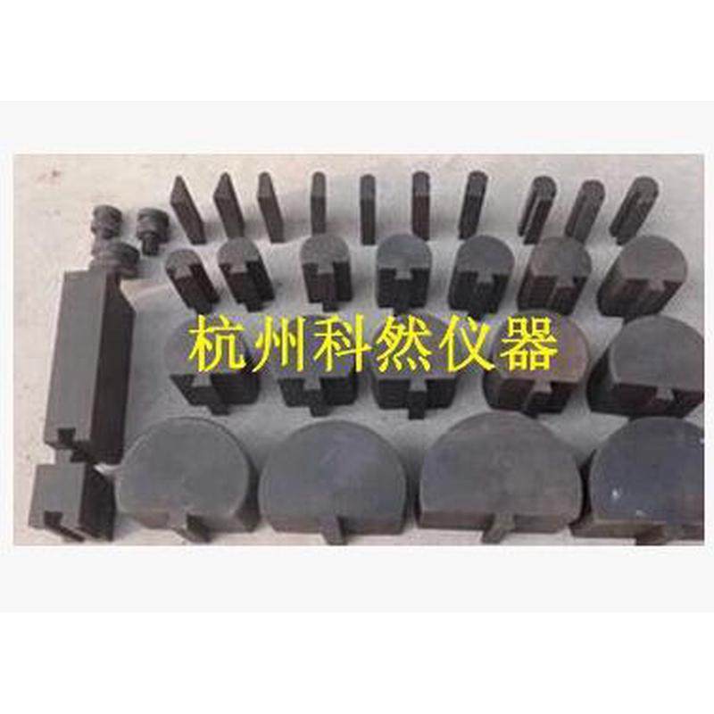 热销6-125128140160175钢筋冷弯模架冲头冷弯冲头固定架挡板