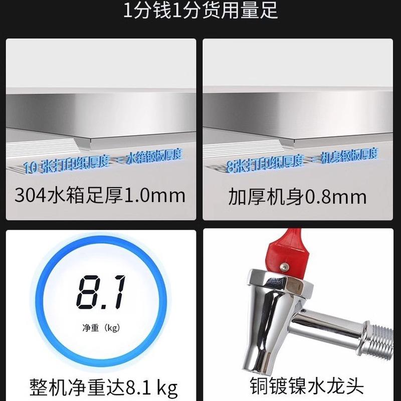 耐雪40/50/60l开水器商用奶茶店全自动电热不锈钢步进式开水蒸汽