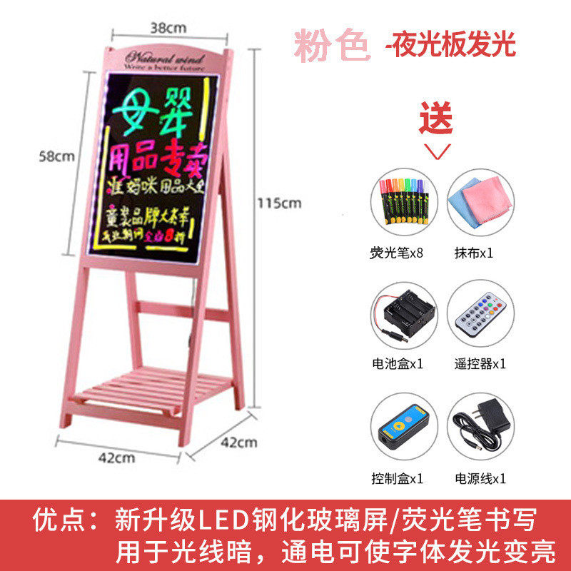 落地门口小黑板服装活动支架式商用家用发光花店广告牌立式展示牌