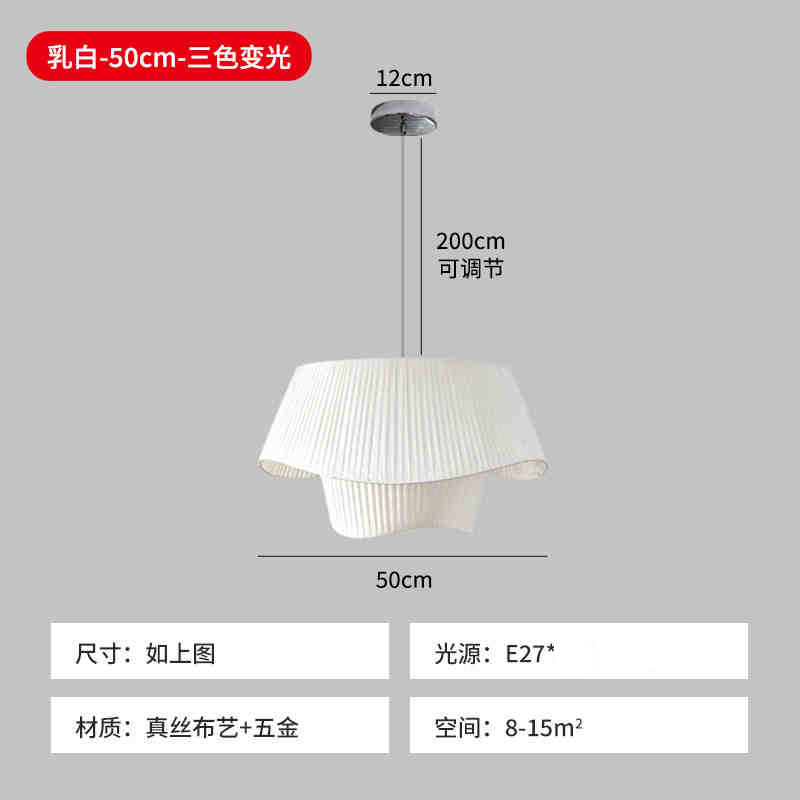 法式中古设计感复古奶油风餐厅灯客厅吊灯婚房灯北欧民宿卧室主灯