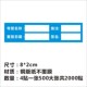导管标贴500张2000贴空白标签医院用红色护理警示标识不干胶m