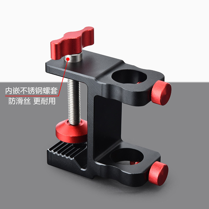 座防滑丝钓台伞架固定器抗大风双孔伞新款滑动式镁铝合金钓台配件