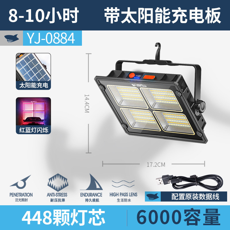 白光黄光便携移动充电地摊灯摆摊灯夜市灯超亮led应急照明灯户外