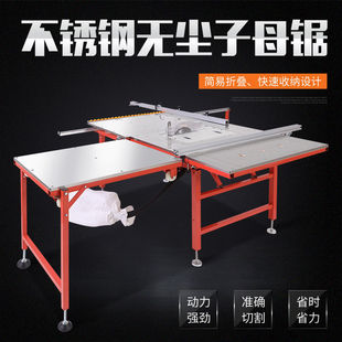 多功能折叠锯台不锈钢木工工作台装修轨道推拉倒装推台锯木工台锯