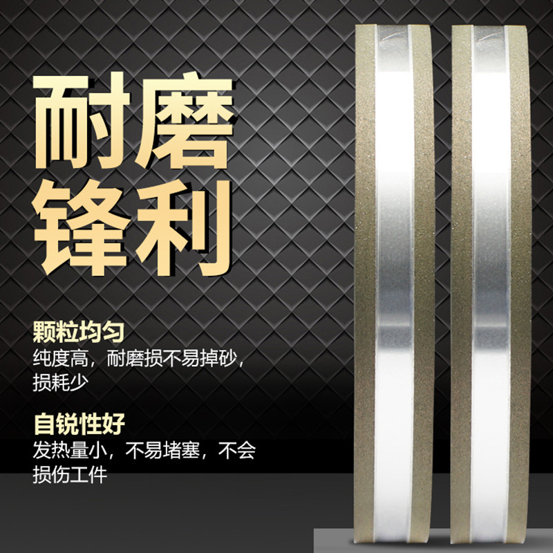 KJ-7双端面磨刀机油轮双面凹树脂金刚石砂轮PSA钨钢合金钻石砂轮