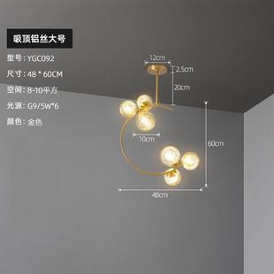 北欧风格 阳台过道走廊简约餐厅灯吧台led卧室奶白魔豆led吊灯
